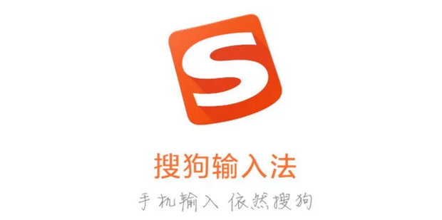 搜狗输入法操作界面与输入演示大图